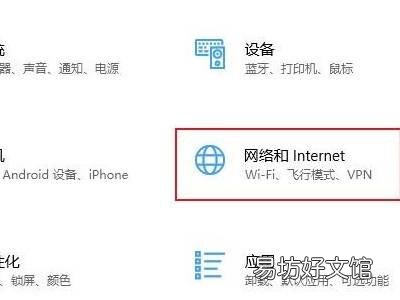 台式机怎么连无线网