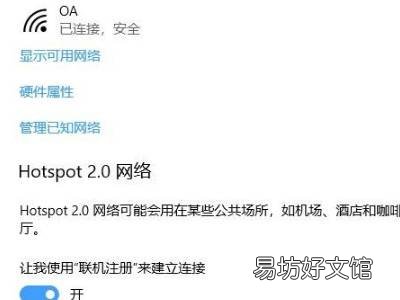 台式机怎么连无线网