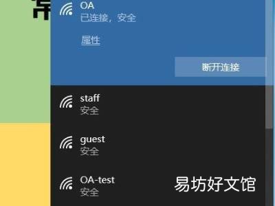 台式机怎么连无线网