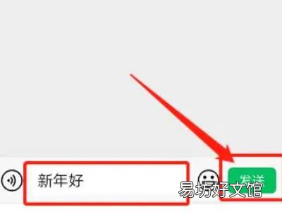 微信怎么群发信息给每个好友