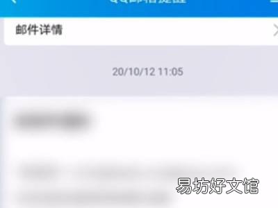手机qq邮箱在哪里找
