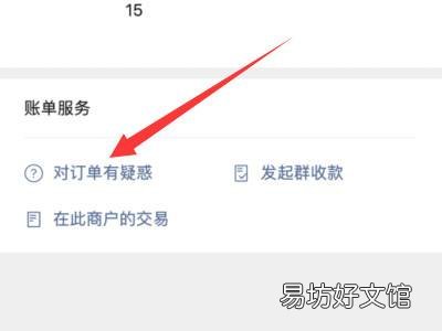 微信被骗钱了怎么追回