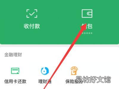 微信被骗钱了怎么追回