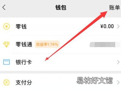 微信被骗钱了怎么追回