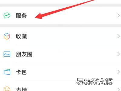 微信被骗钱了怎么追回