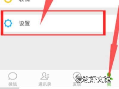 恢复单个好友聊天记录