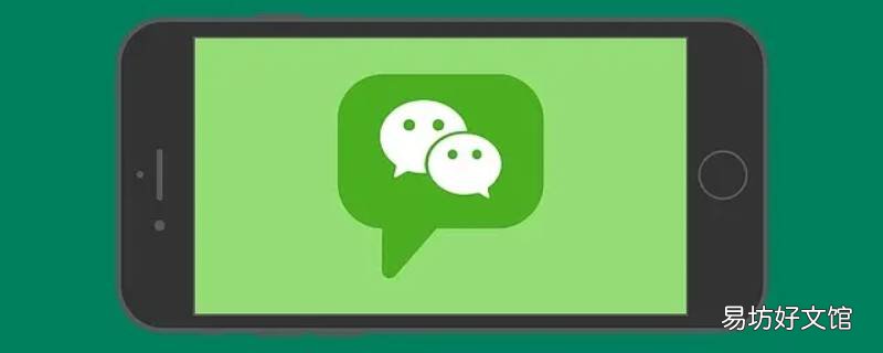怎么找回微信上删掉的好友