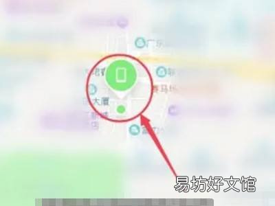手机丢了怎么查找手机位置