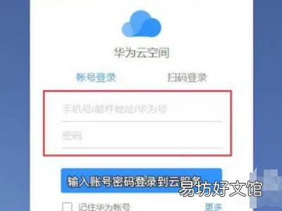 手机丢了怎么查找手机位置