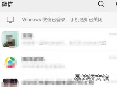 怎么看微信最近和谁聊天了