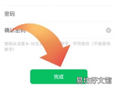微信怎么弄两个微信号