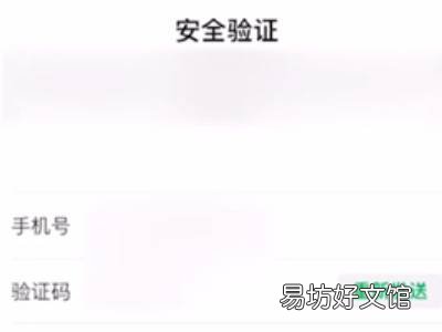 微信怎么弄两个微信号