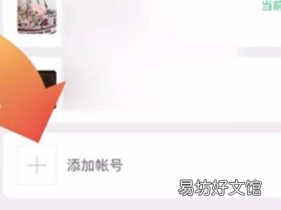 微信怎么弄两个微信号