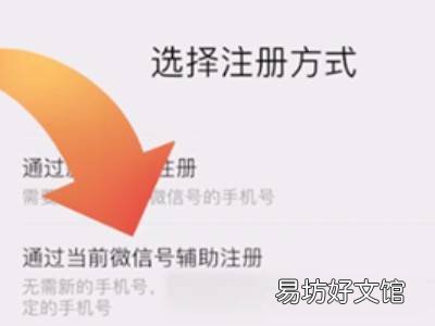 微信怎么弄两个微信号
