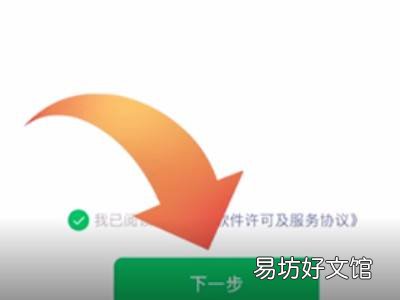微信怎么弄两个微信号