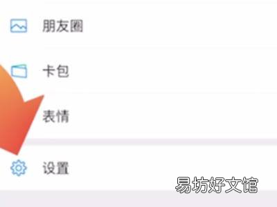 微信怎么弄两个微信号