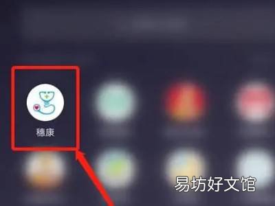 社区报备怎么报备流程