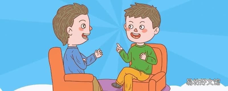 一个男的不主动找你聊天说明什么