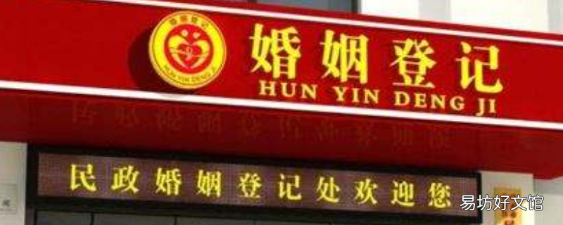 2022年尧都区民政局什么时候放假