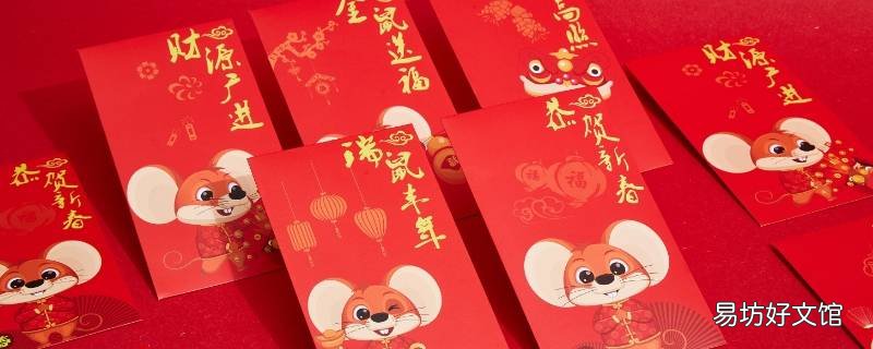 1652红包代表什么意思