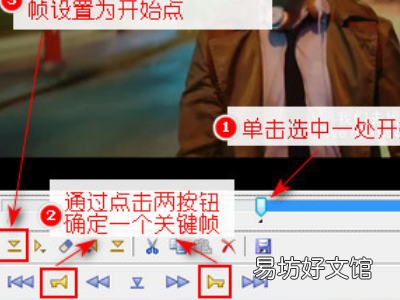 视频拆条怎么做比较快