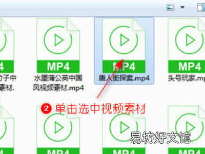 视频拆条怎么做比较快