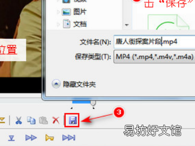 视频拆条怎么做比较快