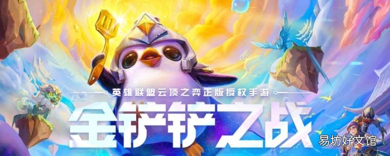金铲铲鸡哥救我什么意思
