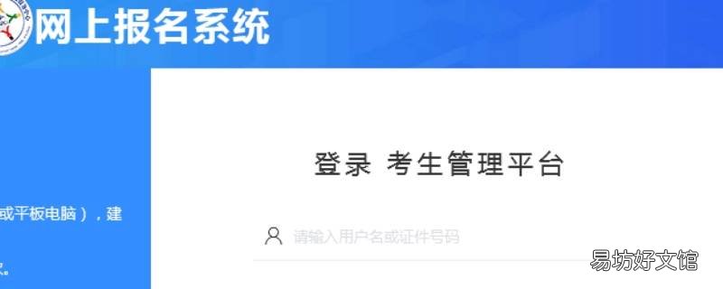 黑虎虾1-2这是什么意思