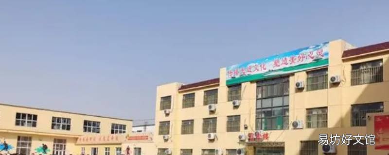 聊城昌润小学是公立还是私立
