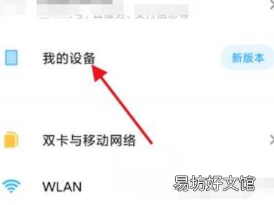 红米note5A不支持MIUI12版本不支持怎么办