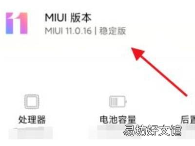 红米note5A不支持MIUI12版本不支持怎么办