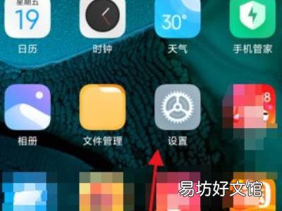 红米note5A不支持MIUI12版本不支持怎么办