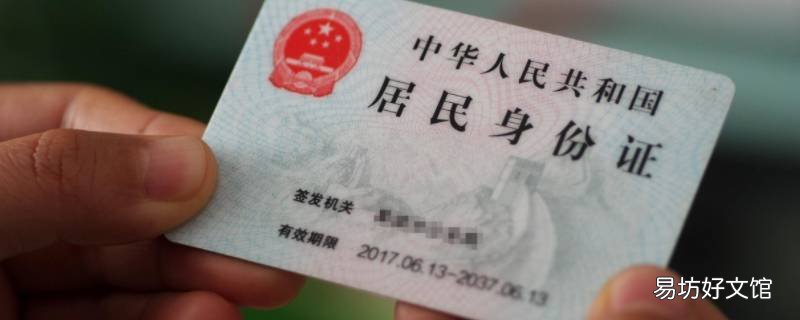410910开头的身份证是哪里的