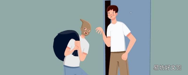 监察委立案后一般搜查几次家