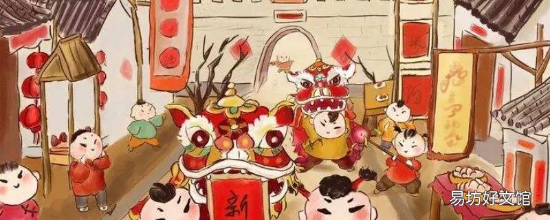 生活喜氣洋洋上半句