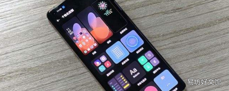 coloros12slogan口号