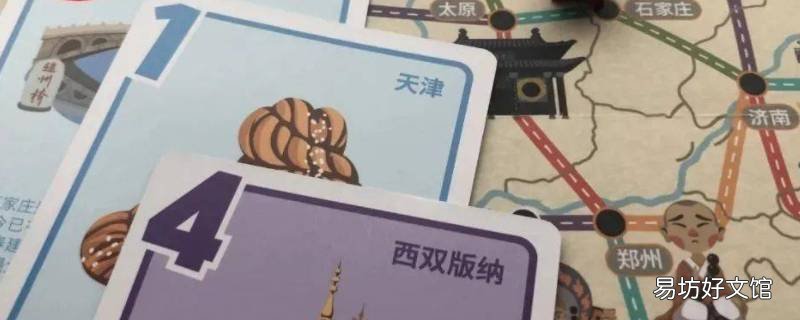 山河之旅适合多大的孩子