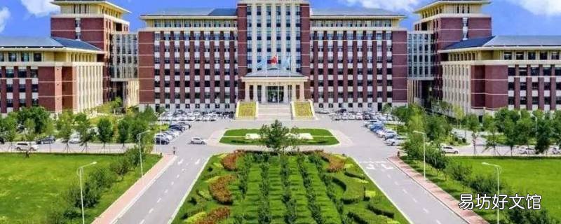 天津新疆班是什么意思
