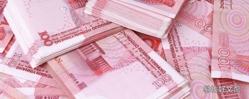 现金存款备注能填什么