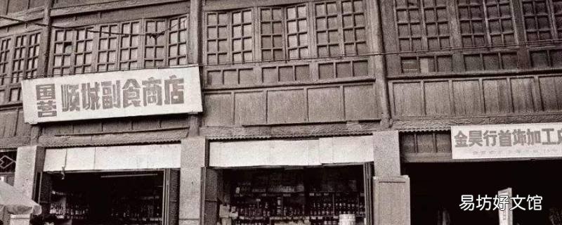 十几年老店用什么词