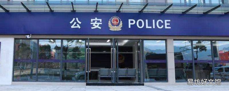 派出所总没人是正常的吗