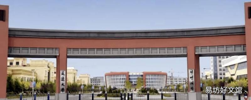 延边大学大四下学期还回学校吗
