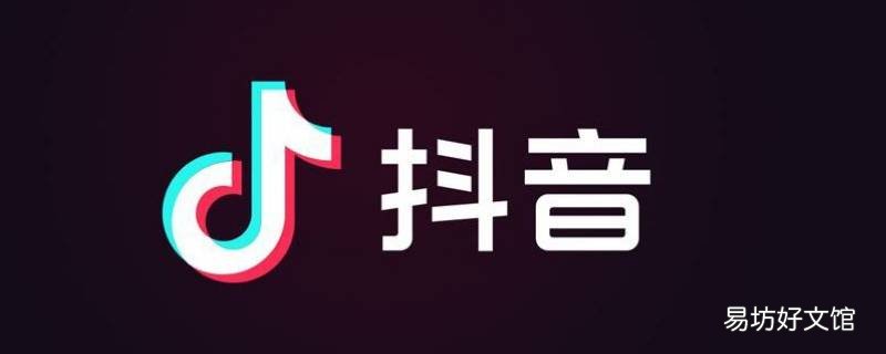 已经成为抖音团购达人粉丝降到几百会有影响吗