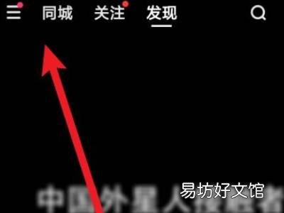 快手遇到黑心商家怎么办