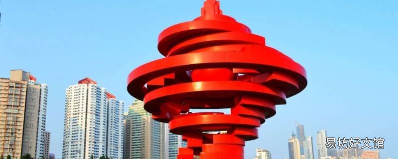 山东话你谦耶走是什么意思