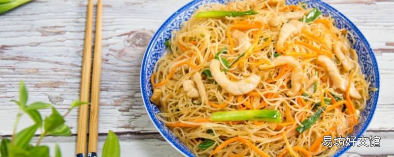 年夜饭炒米粉寓意