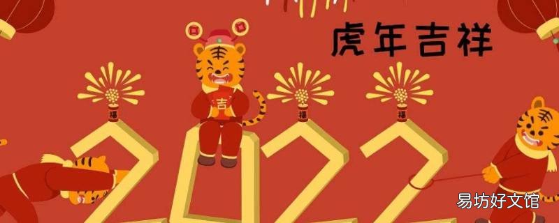 鹏程望远富贵荣华万户春是上联还是下联