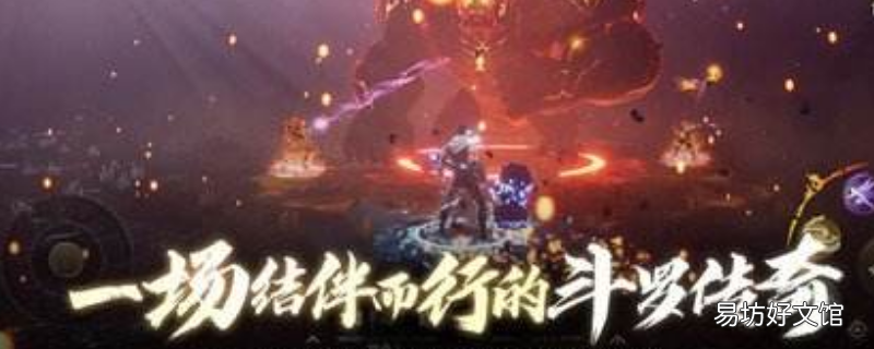 斗罗传说冷狐版剧情怎么找朱竹清