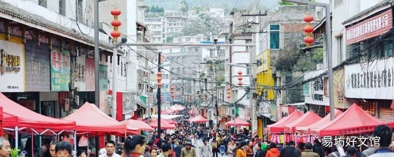山东后孟什么时候逢集